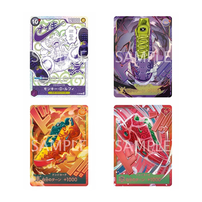 Nike x ONE PIECE Card Game – P-099 Monkey D. Luffy + 3 DON!! Promo Card Set – Japanese